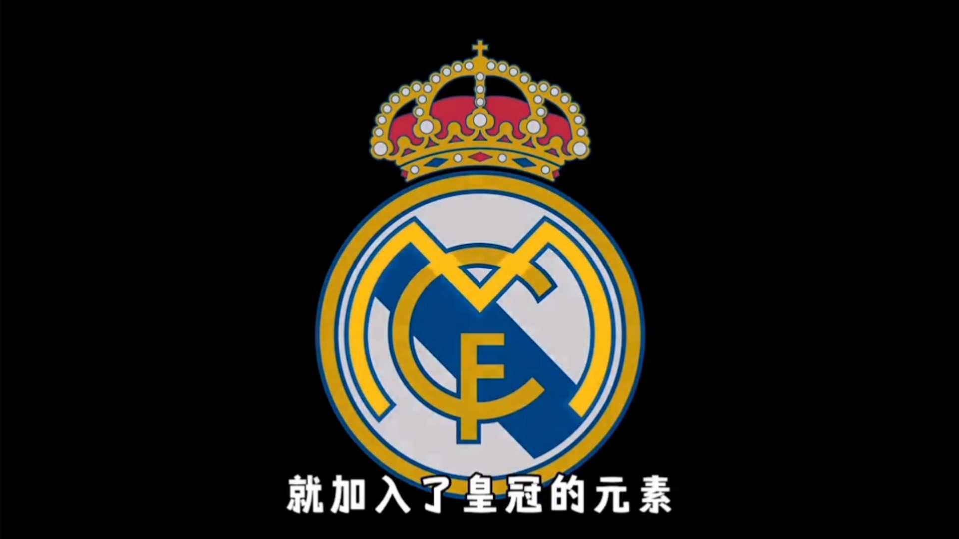 懂球帝中超收官报告：您是这一千四百万分之一吗？（懂球帝中超收官盘点：你是那1400万之一吗？）