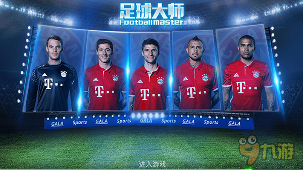 莫雷托：签维卡里奥难度大，国米密切关注弗赖堡门将阿图博卢（莫雷托：维卡里奥引进难度不小，国米正密切跟踪弗赖堡门将阿图博卢）